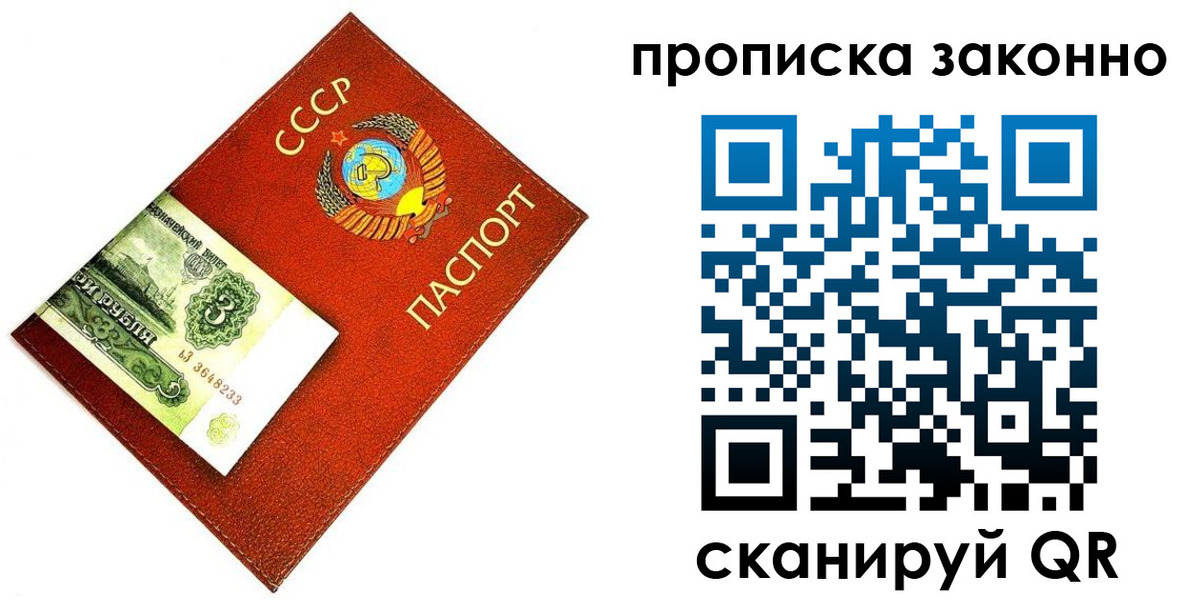 временная регистрация госуслуги в Катав-Ивановске