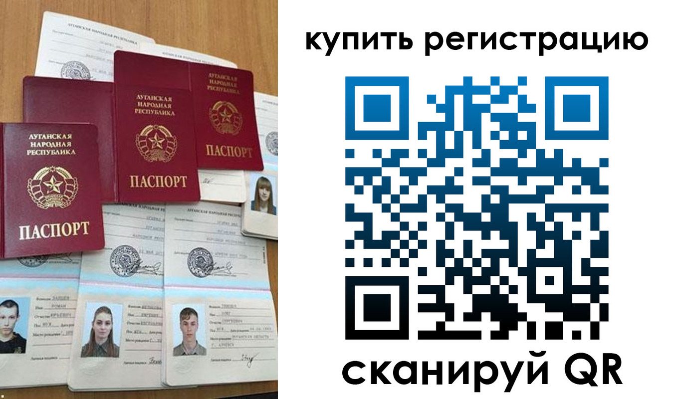 прописка для военкомата в Катав-Ивановске