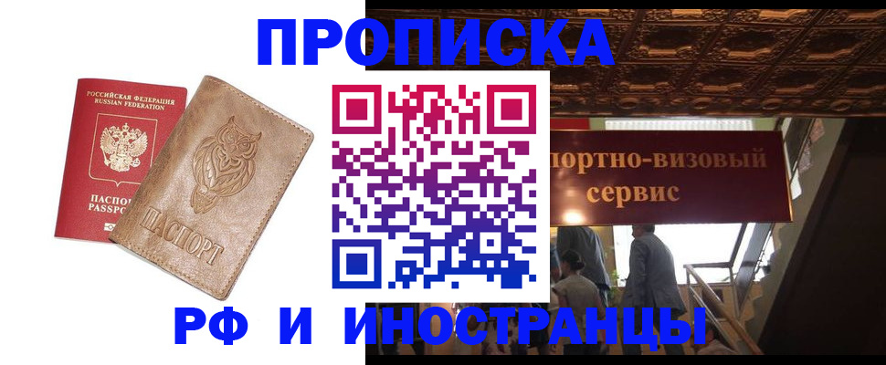 найти адрес прописки в Катав-Ивановске